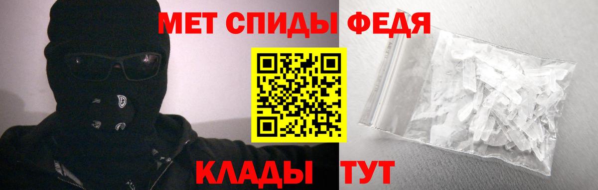Amphetamine  кракен зеркало  Белореченск  Amphetamine Premium  Вход с VPN 