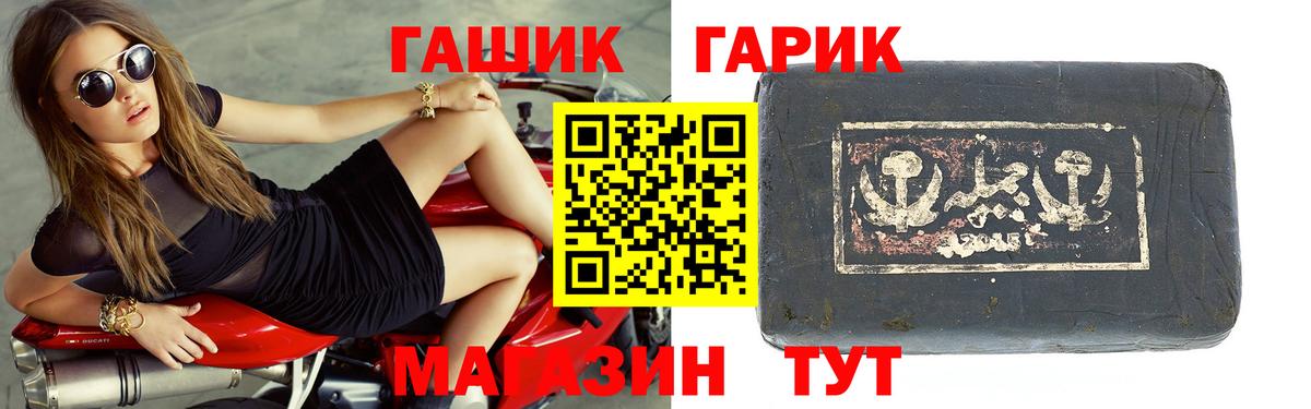 купить наркотики цена  Гашиш 40% ТГК  Вход с VPN  ГАШИШ  ГАШИШ ice o lator  Белореченск 