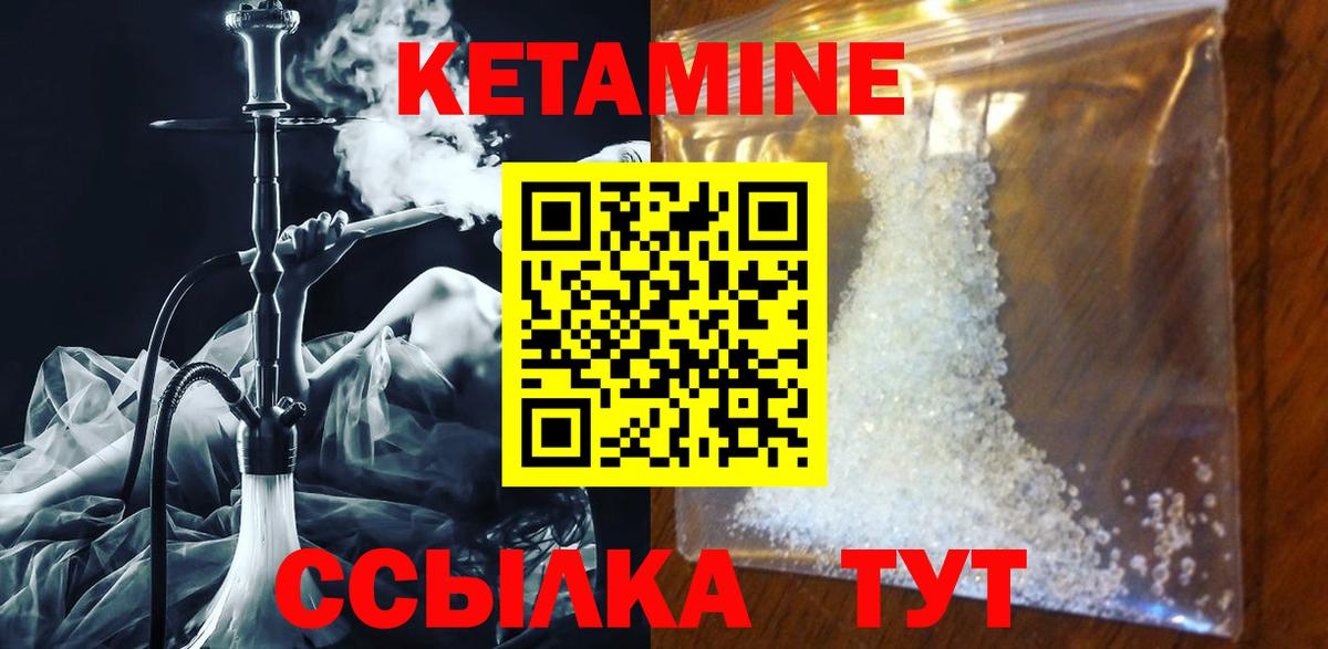 Мефедрон Белореченск
