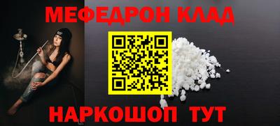 крисы Гай
