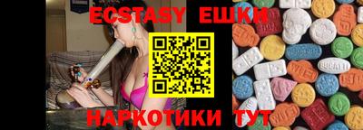 спайс Гатчина