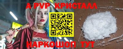 спайс Гатчина