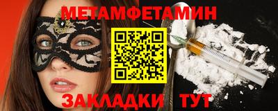 спайс Гатчина