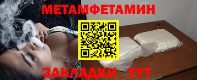 крисы Гай