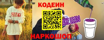 спайс Гатчина