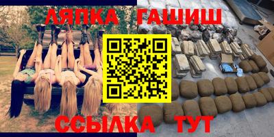 спайс Гатчина