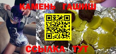 спайс Гатчина
