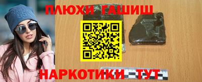 спайс Гатчина