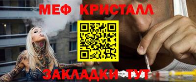спайс Гатчина