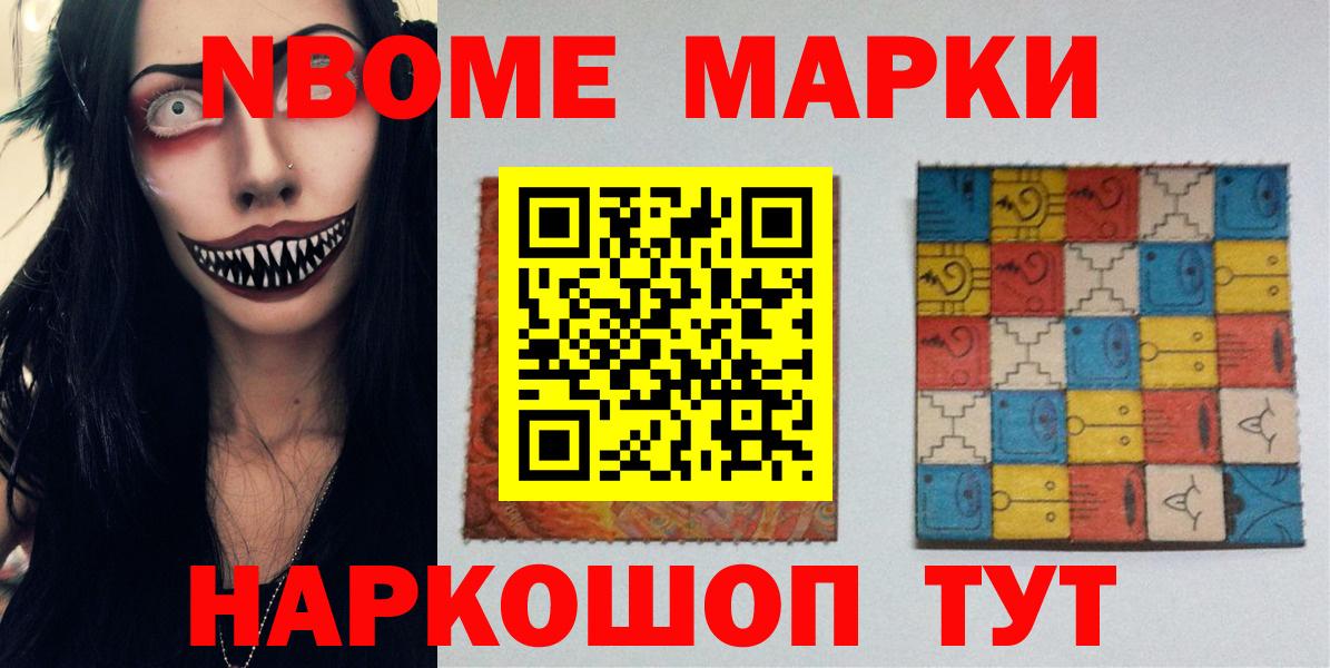 ЛСД экстази кислота  Вход с VPN  Белореченск  Лсд 25 экстази кислота 