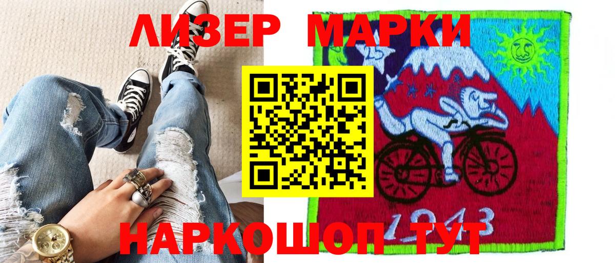 Мефедрон   Cocaine  Белореченск  Вход с VPN  Лсд 25  ГАШИШ  Alpha PVP СОЛЬ кристаллы  АМФ   Меф МЯУ МЯУ  Метамфетамин 