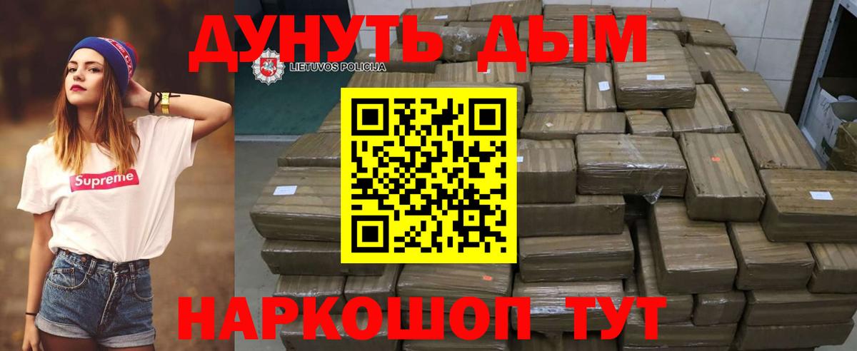 Бошки марихуана SATIVA & INDICA  Бошки марихуана ГИДРОПОН  Белореченск  Вход с VPN 