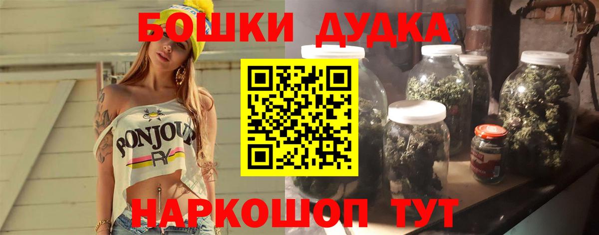 МАРИХУАНА Bruce Banner Белореченск